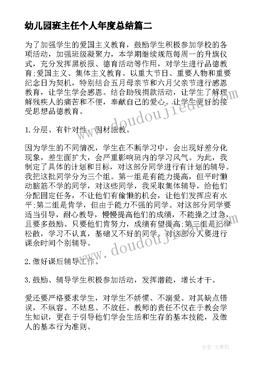 护士法律法规知识培训内容的总结 护护士心得体会(实用6篇)