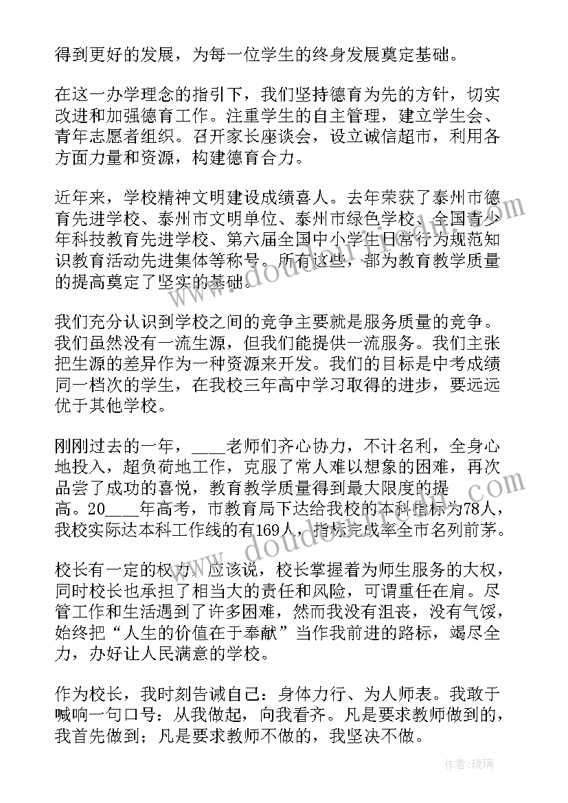 新年公司贺词祝福语兔年 新年祝福语猪年公司新年贺词(优秀5篇)