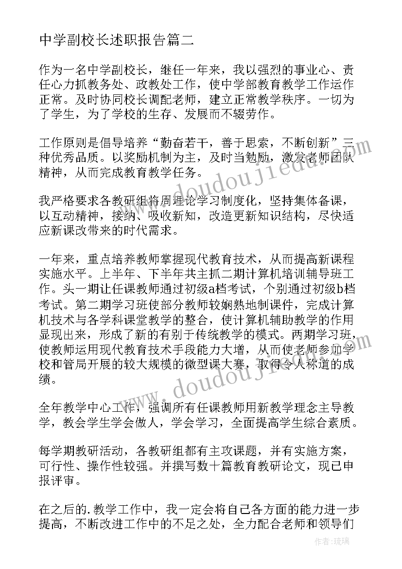 新年公司贺词祝福语兔年 新年祝福语猪年公司新年贺词(优秀5篇)