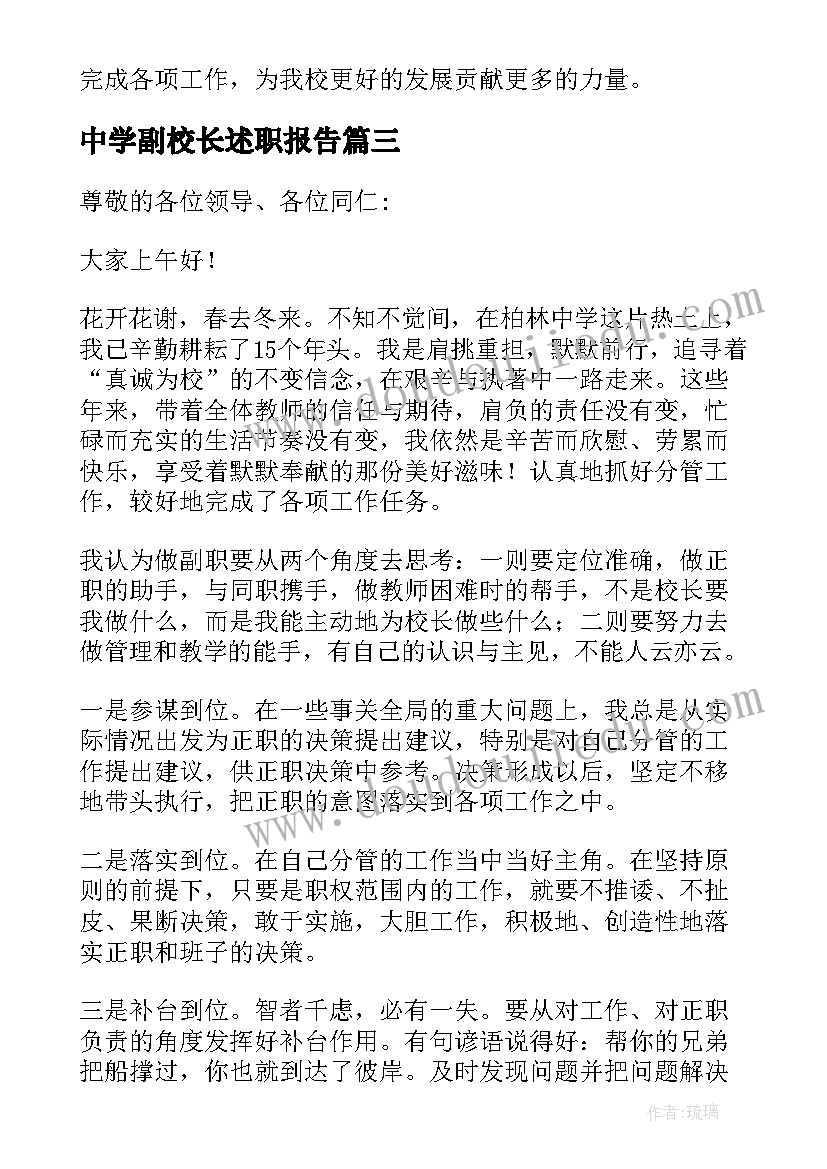 新年公司贺词祝福语兔年 新年祝福语猪年公司新年贺词(优秀5篇)