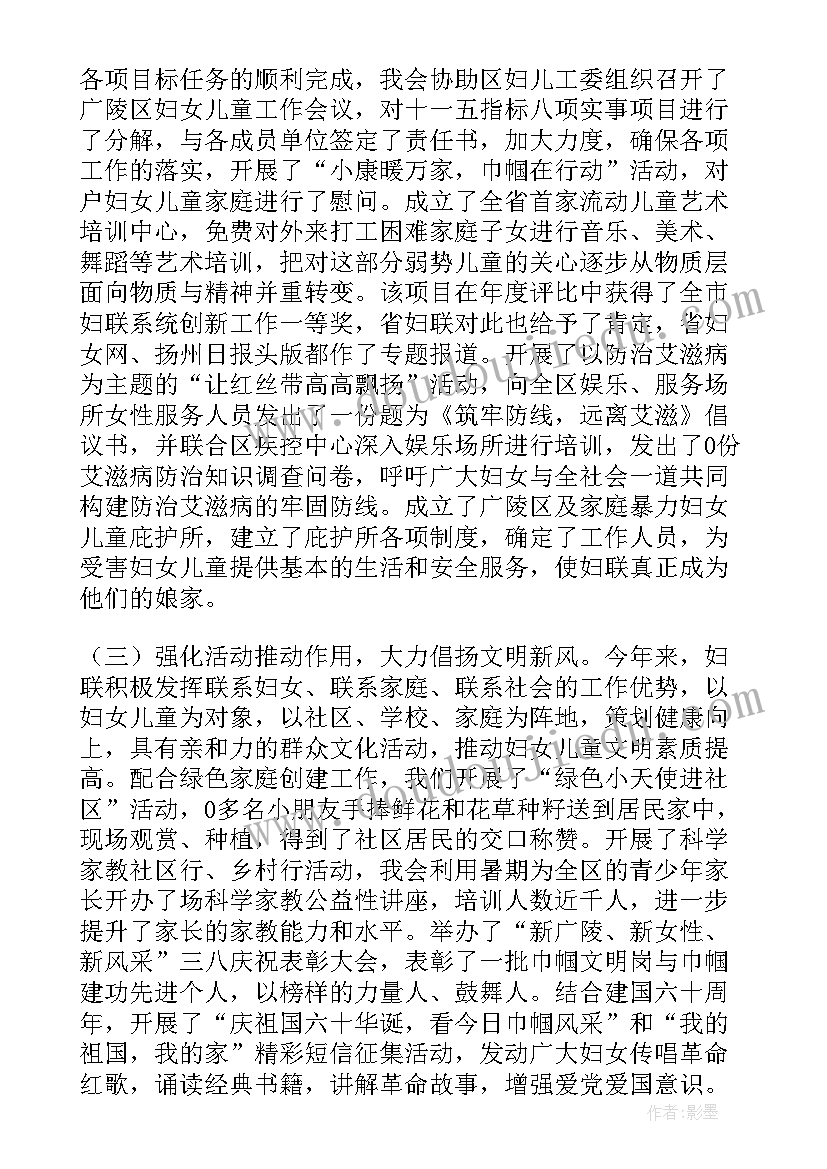 2023年新年文案高级(优秀5篇)