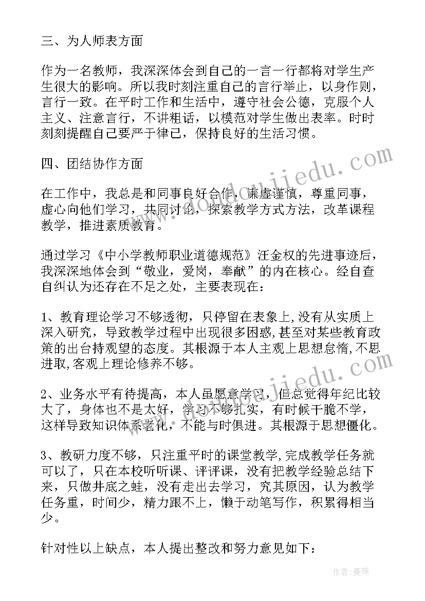 最新护士自查自纠报告(优质5篇)