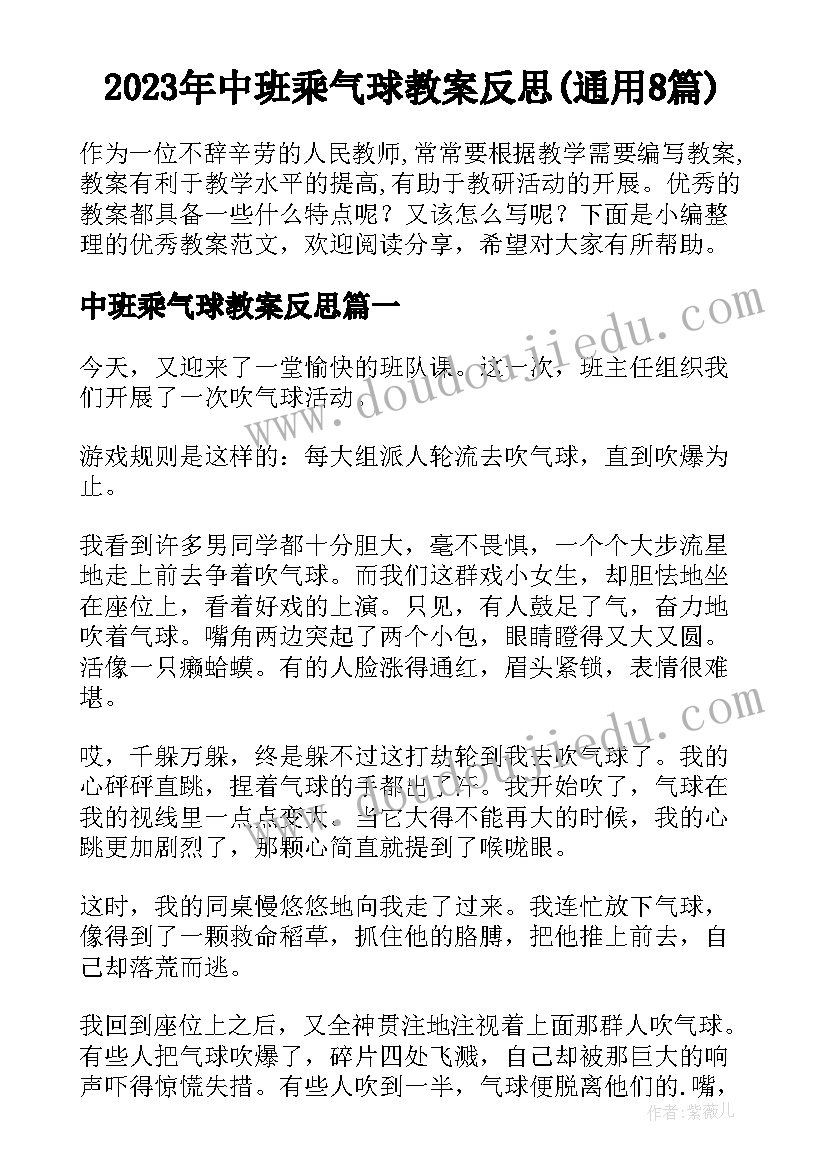 最新视觉传达应聘自我介绍 专业面试自我介绍(精选10篇)