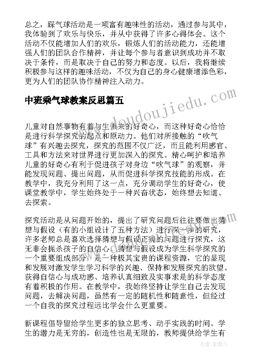 最新视觉传达应聘自我介绍 专业面试自我介绍(精选10篇)