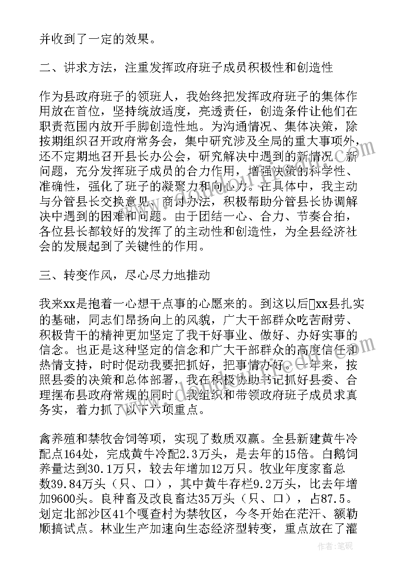 2023年述职工作态度方面 述职报告培训心得体会(模板7篇)