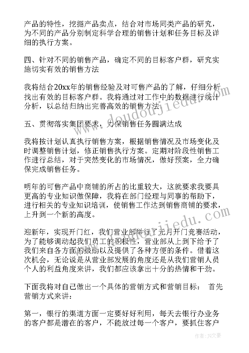 最新大班科学茶叶反思 大班科学教学反思(通用6篇)