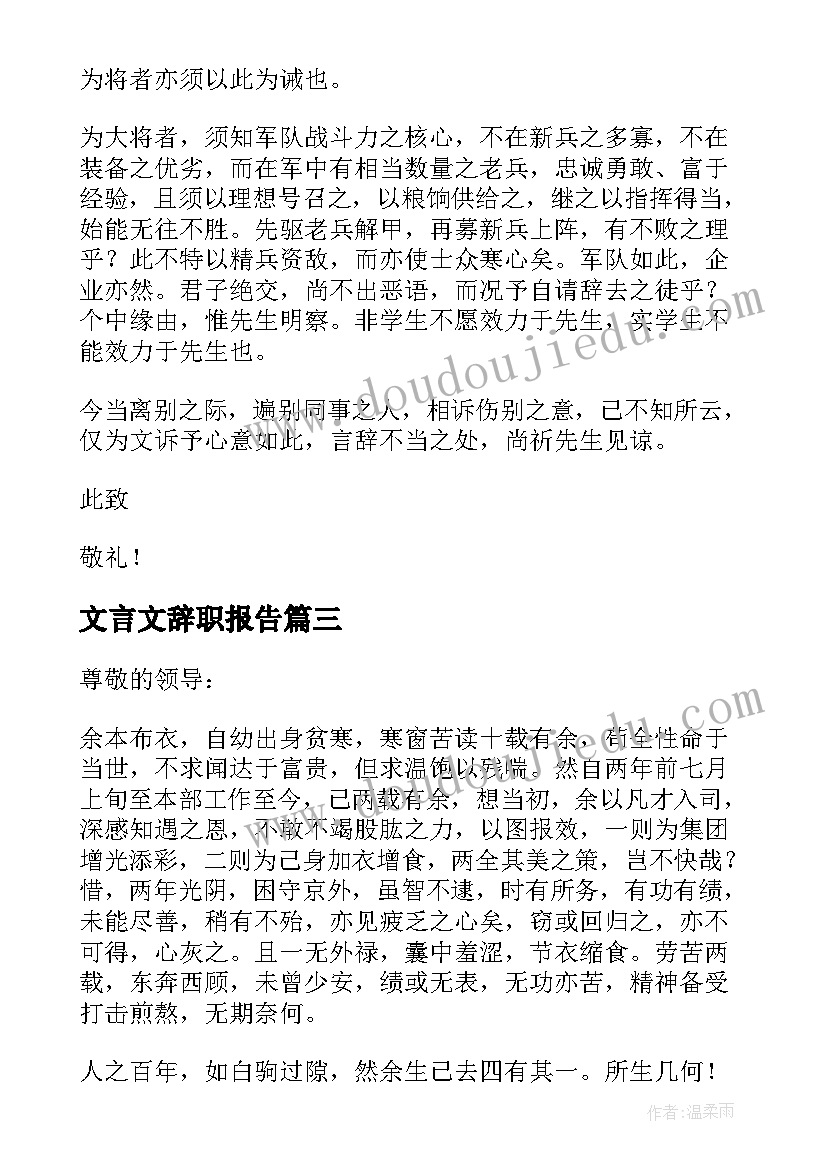 2023年宿舍的申请报告(汇总5篇)