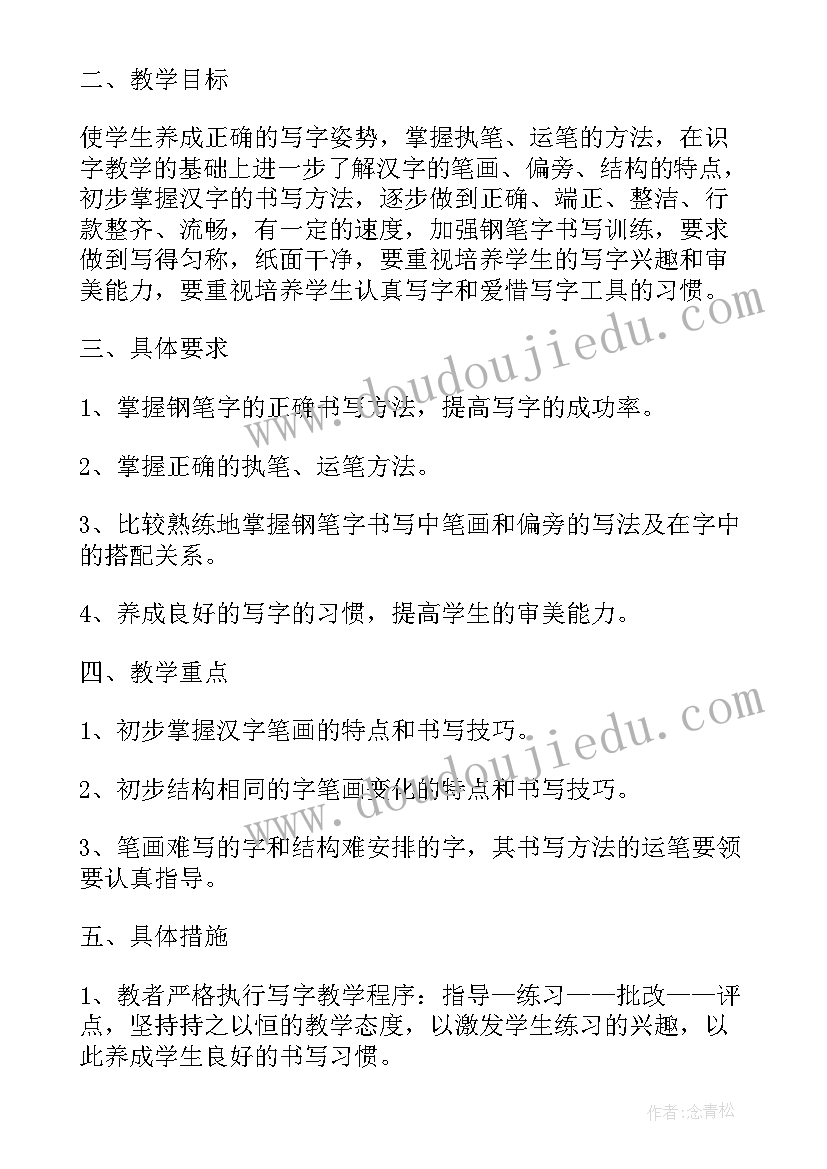 质量年度培训计划内容(精选5篇)