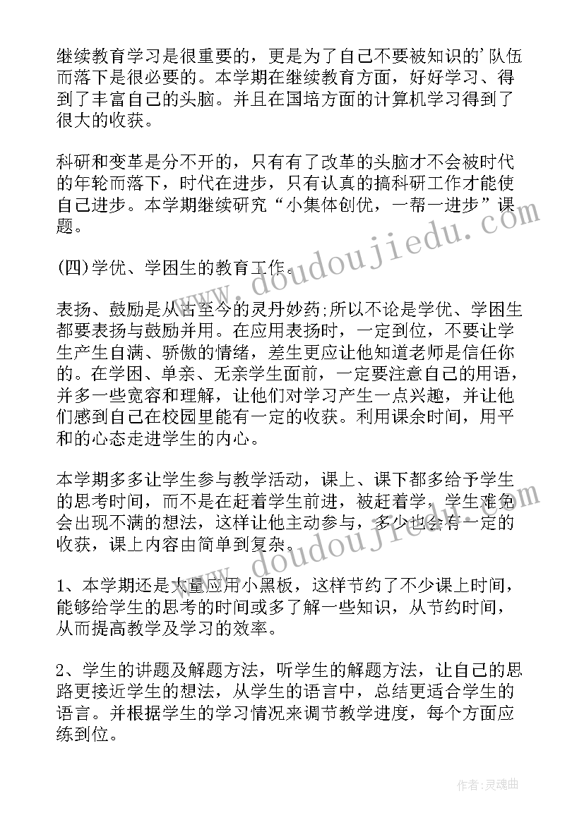 2023年幼儿园绘伞亲子活动 乐园亲子活动方案活动方案(汇总7篇)