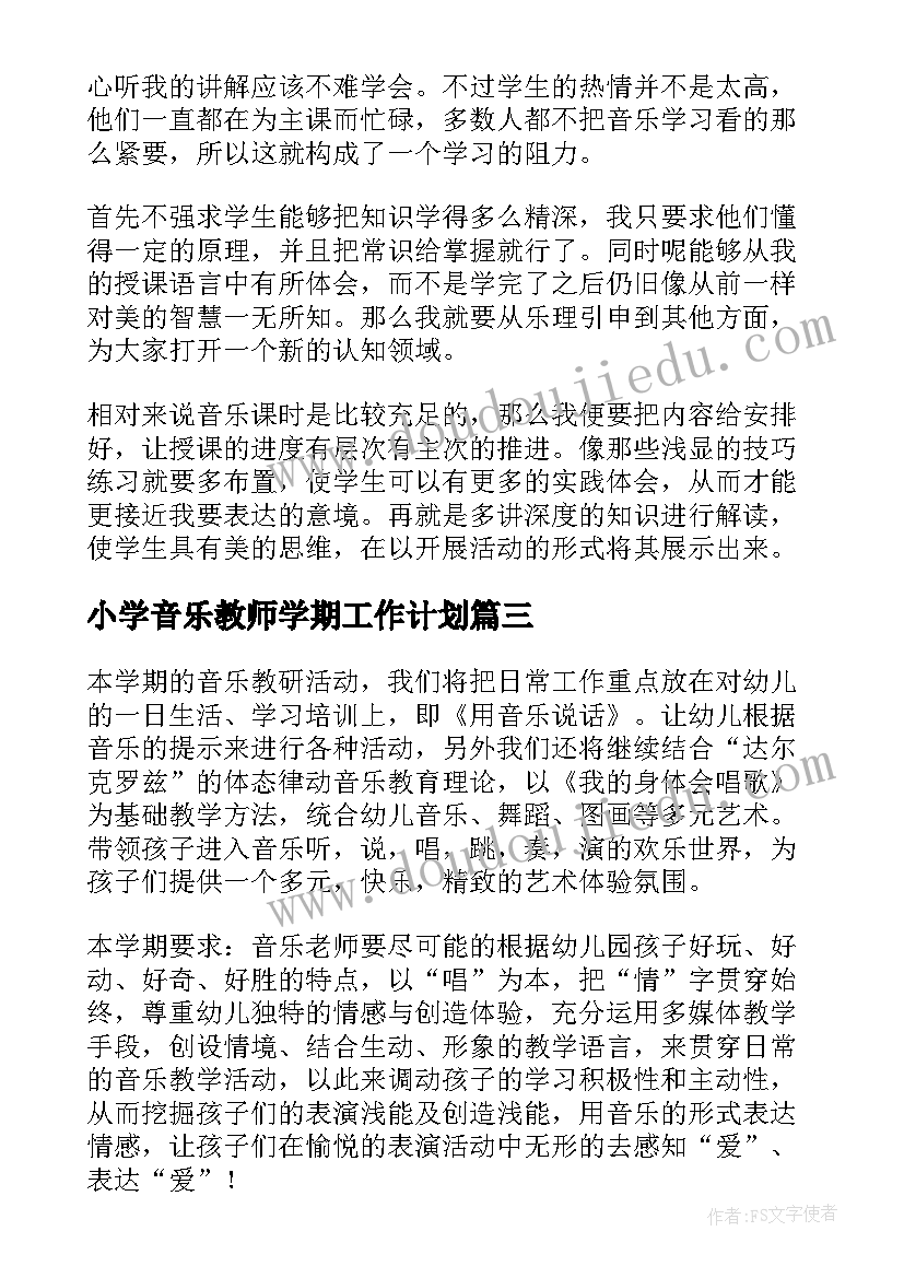 最新制作思维导图心得体会(汇总8篇)