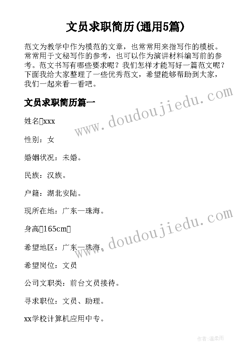 九年级下班主任工作计划指导思想 九年级班主任工作计划(优秀8篇)