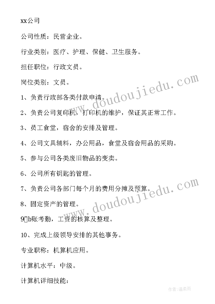 九年级下班主任工作计划指导思想 九年级班主任工作计划(优秀8篇)