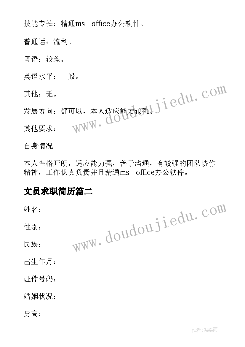 九年级下班主任工作计划指导思想 九年级班主任工作计划(优秀8篇)