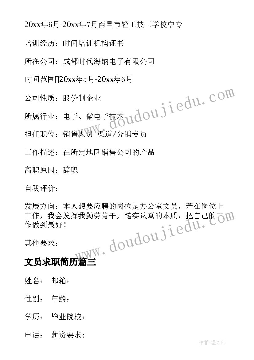 九年级下班主任工作计划指导思想 九年级班主任工作计划(优秀8篇)