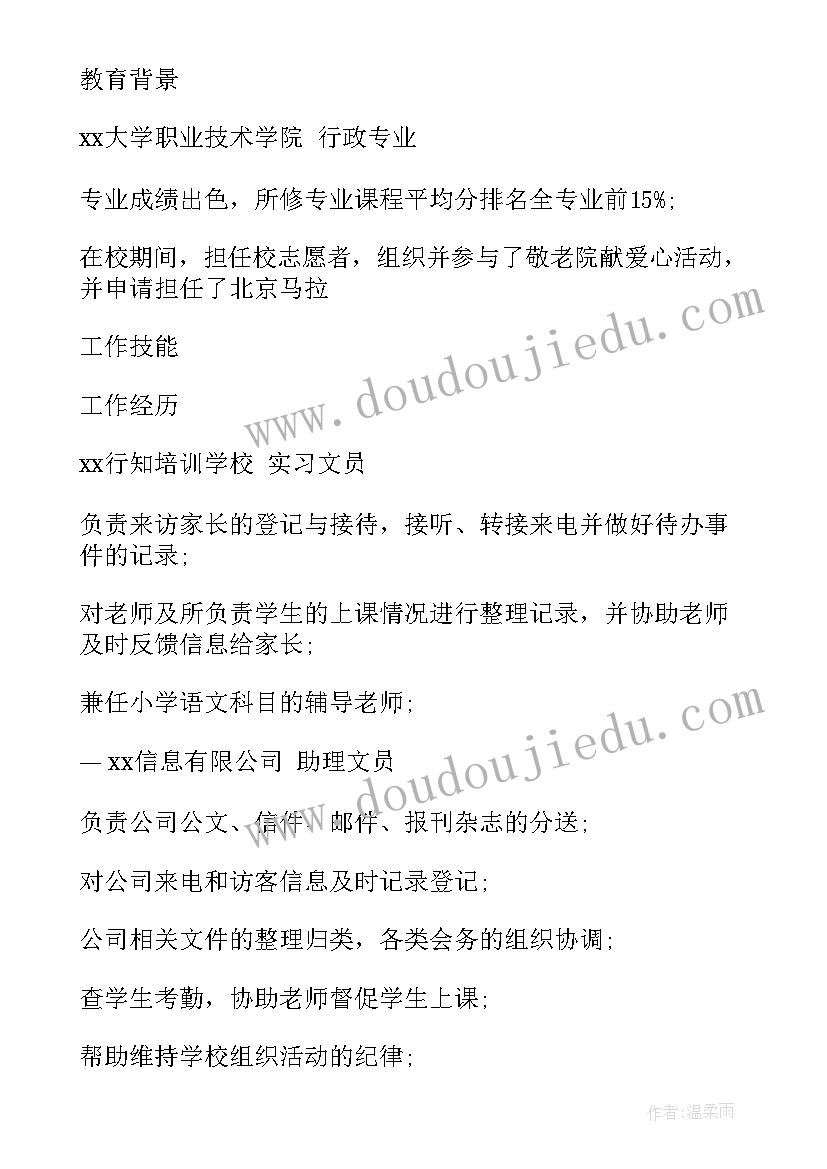 九年级下班主任工作计划指导思想 九年级班主任工作计划(优秀8篇)