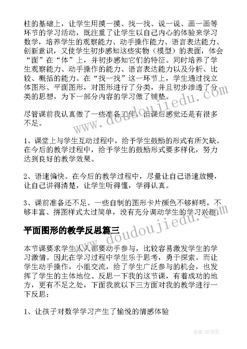 2023年大年初一拜年祝福语说(精选5篇)