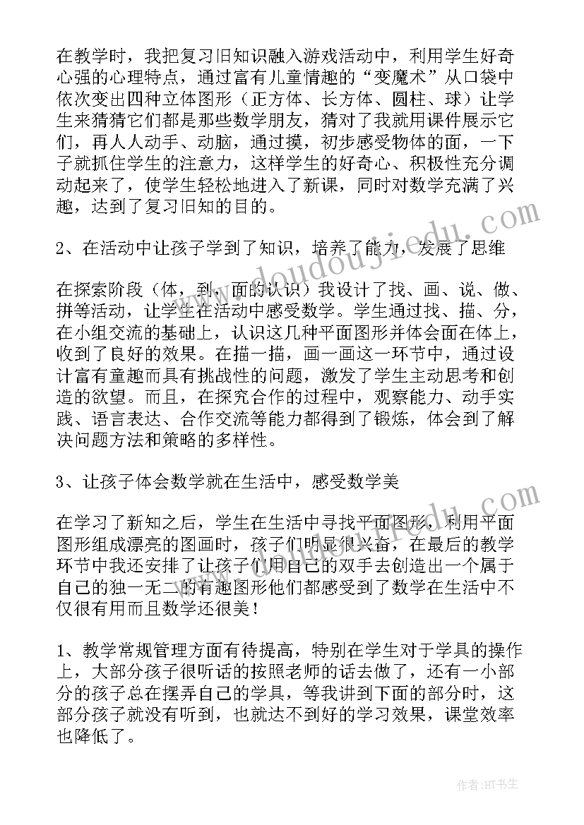 2023年大年初一拜年祝福语说(精选5篇)