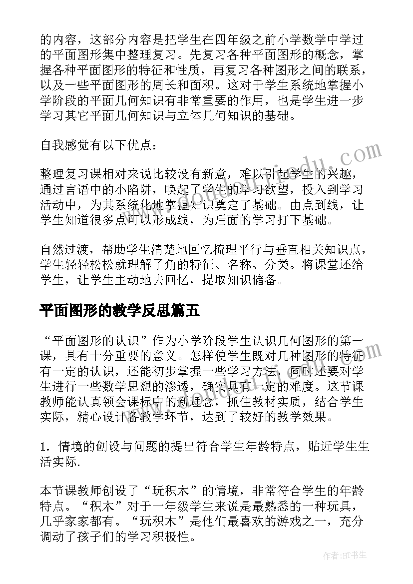 2023年大年初一拜年祝福语说(精选5篇)