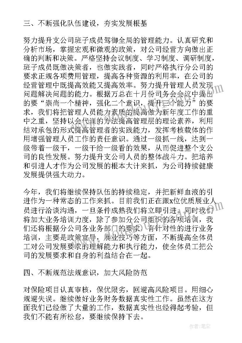 2023年小学七月份党日活动方案(实用9篇)