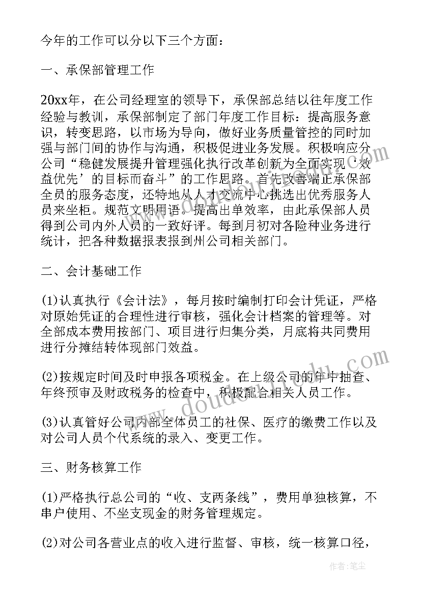 2023年小学七月份党日活动方案(实用9篇)