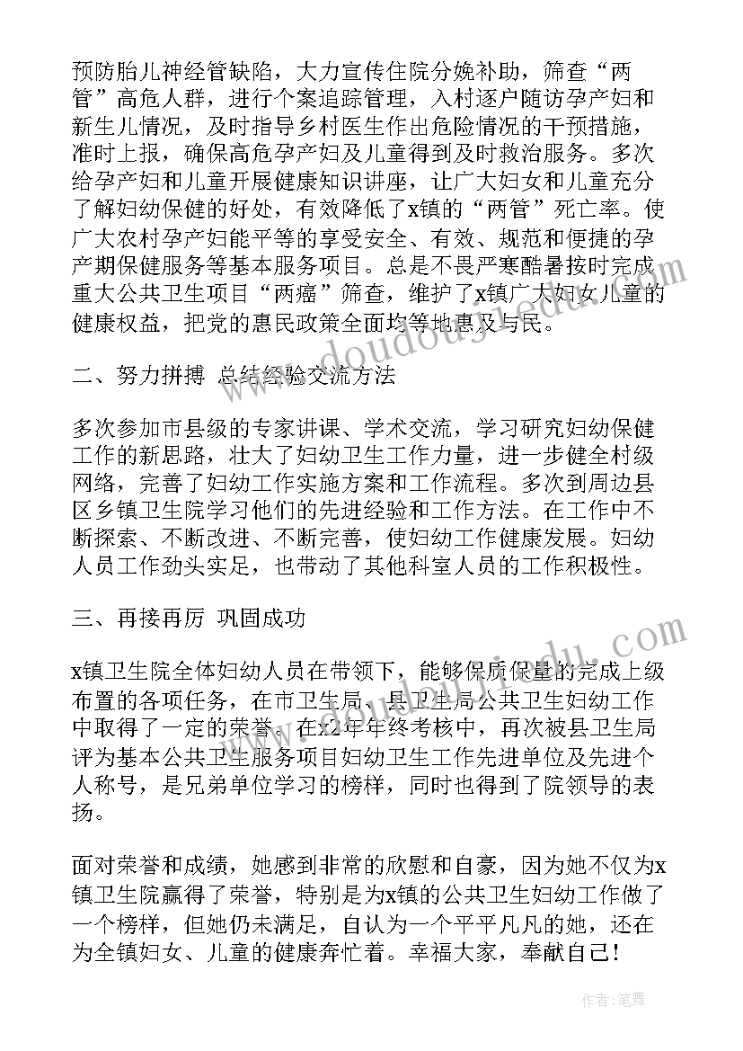 阳光家庭事迹材料 文明家庭事迹材料(优秀8篇)