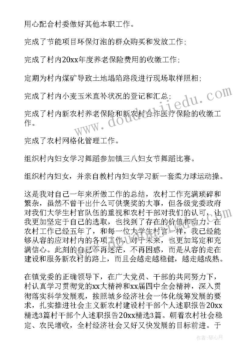 行政管理社会调查报告的论文(模板5篇)