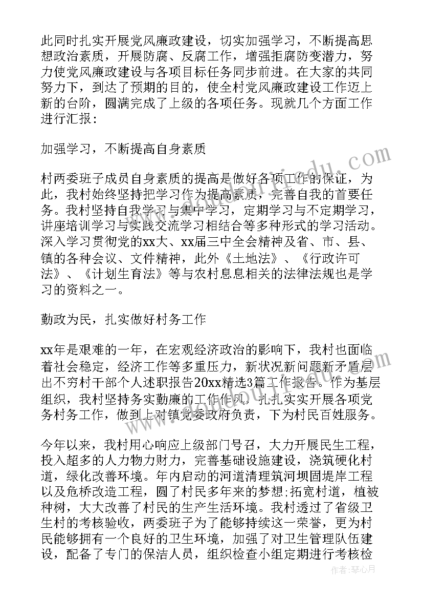 行政管理社会调查报告的论文(模板5篇)