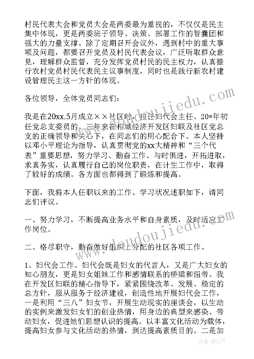 行政管理社会调查报告的论文(模板5篇)