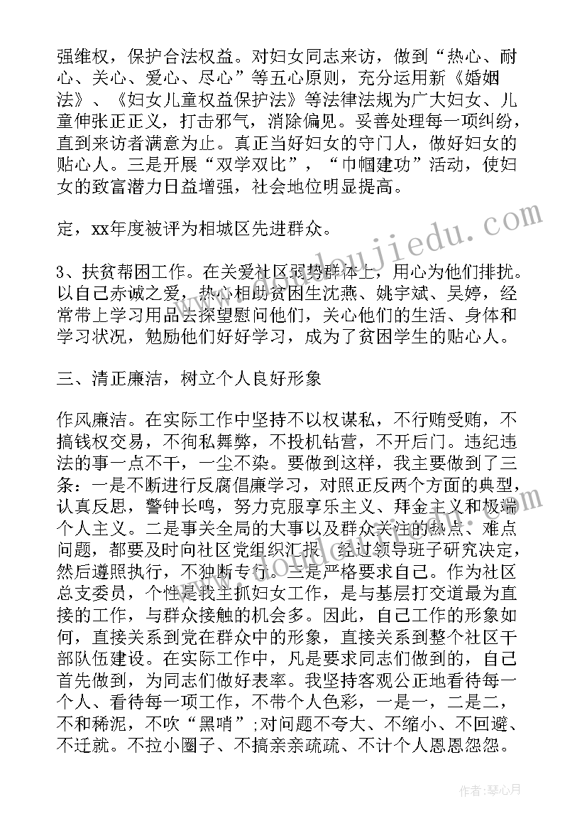 行政管理社会调查报告的论文(模板5篇)