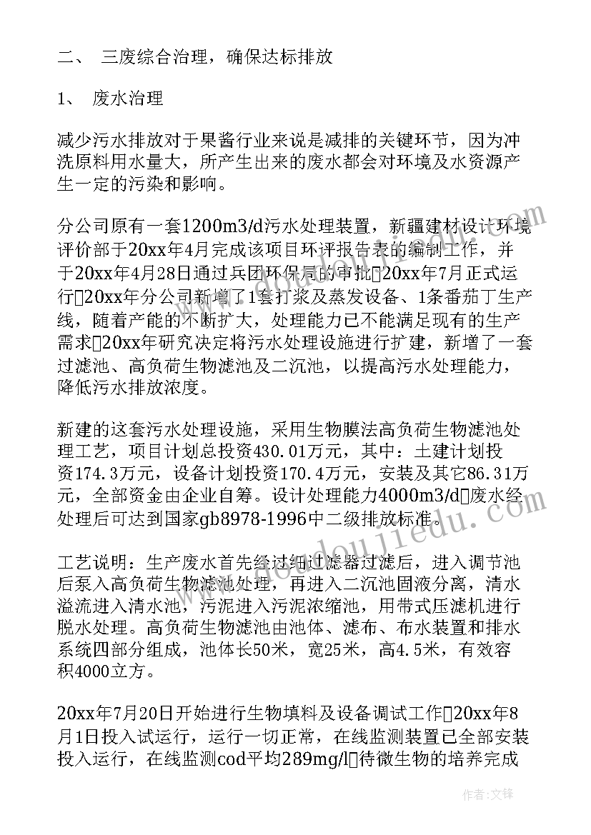 2023年医院政府采购里面服务类产品是啥 医院党心得体会(优秀8篇)