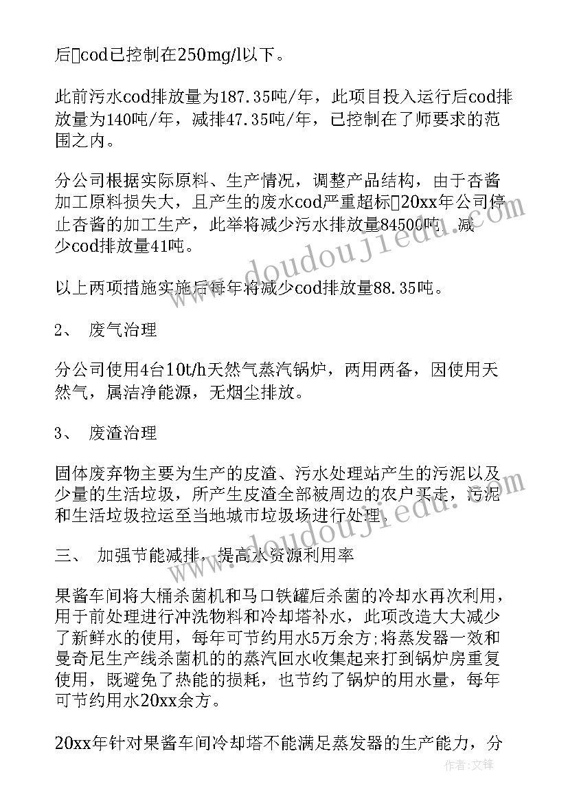 2023年医院政府采购里面服务类产品是啥 医院党心得体会(优秀8篇)