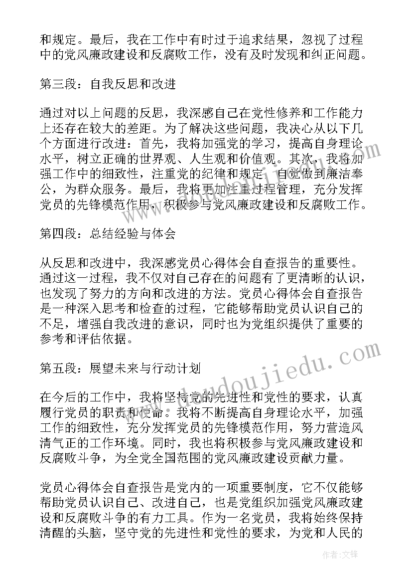 2023年医院政府采购里面服务类产品是啥 医院党心得体会(优秀8篇)