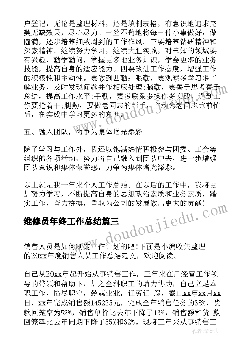 2023年自习早退检讨书(优秀10篇)