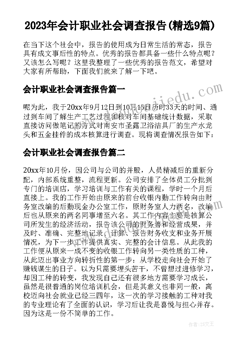 老狼老狼几点了教学反思 中班教案老狼老狼几点了及教学反思(模板5篇)