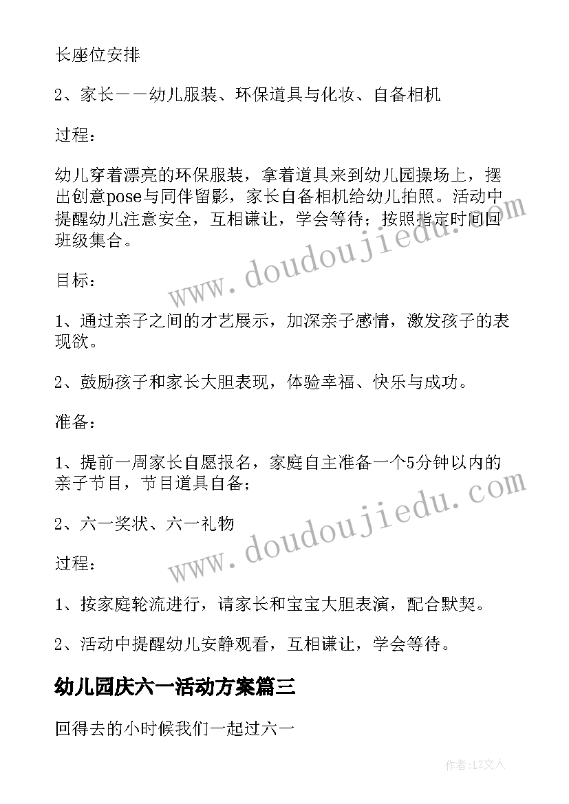 花卉大棚建设方案设计(模板5篇)