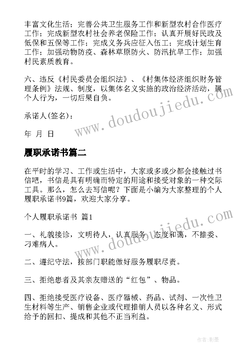 最新伞绘活动方案名字 亲子活动方案(通用9篇)