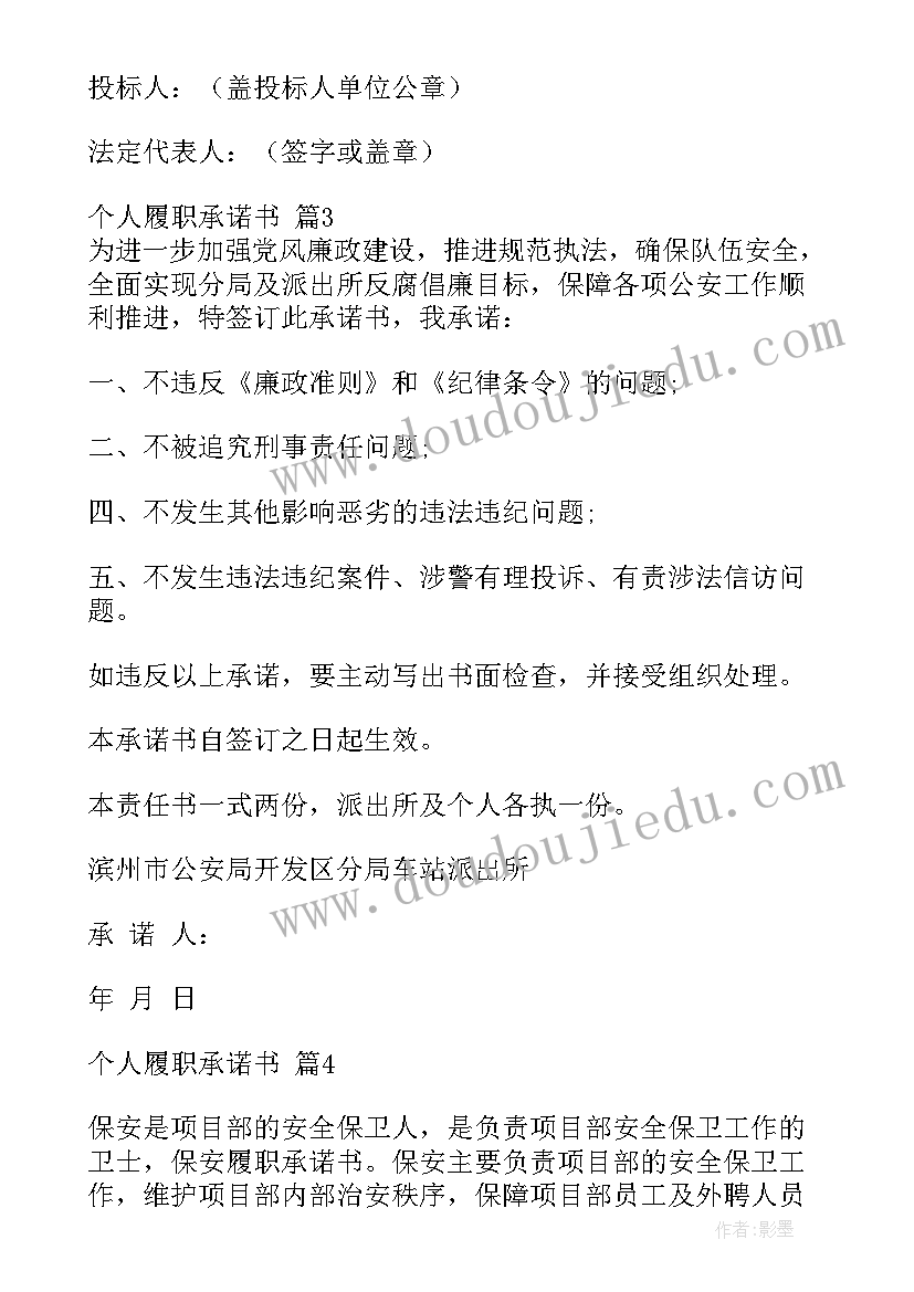 最新伞绘活动方案名字 亲子活动方案(通用9篇)