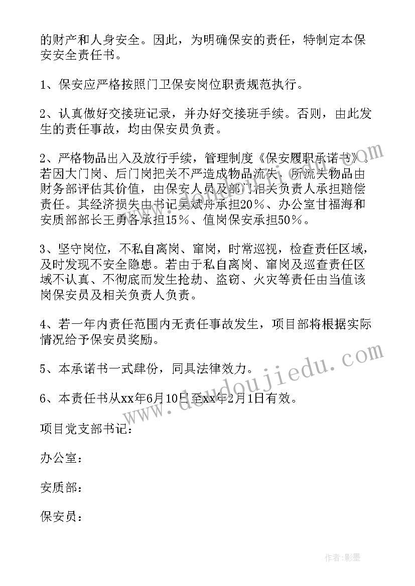 最新伞绘活动方案名字 亲子活动方案(通用9篇)