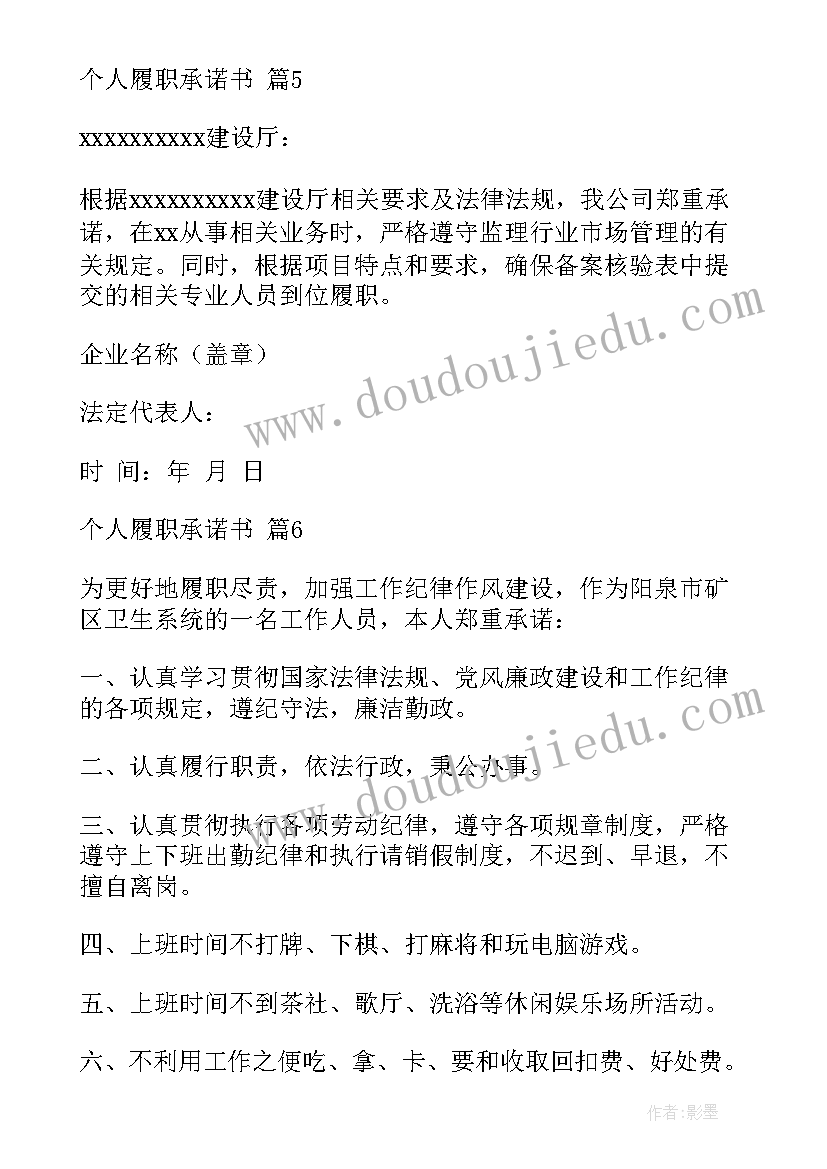 最新伞绘活动方案名字 亲子活动方案(通用9篇)