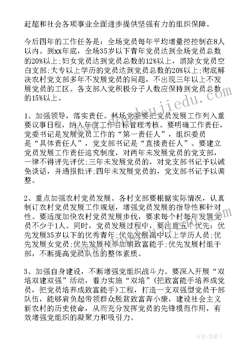 最新行政单位人事工作总结(汇总9篇)