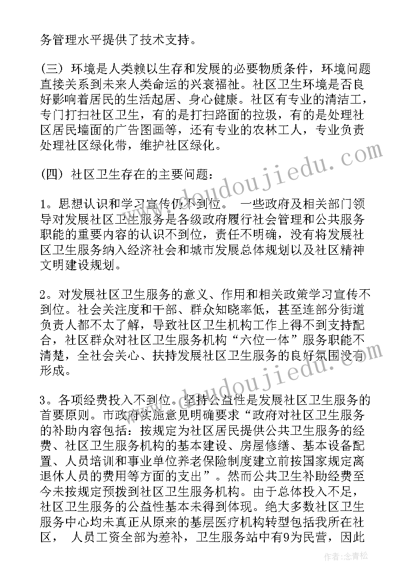 租赁设备合同管辖 舞台设备租赁的简单合同(汇总5篇)