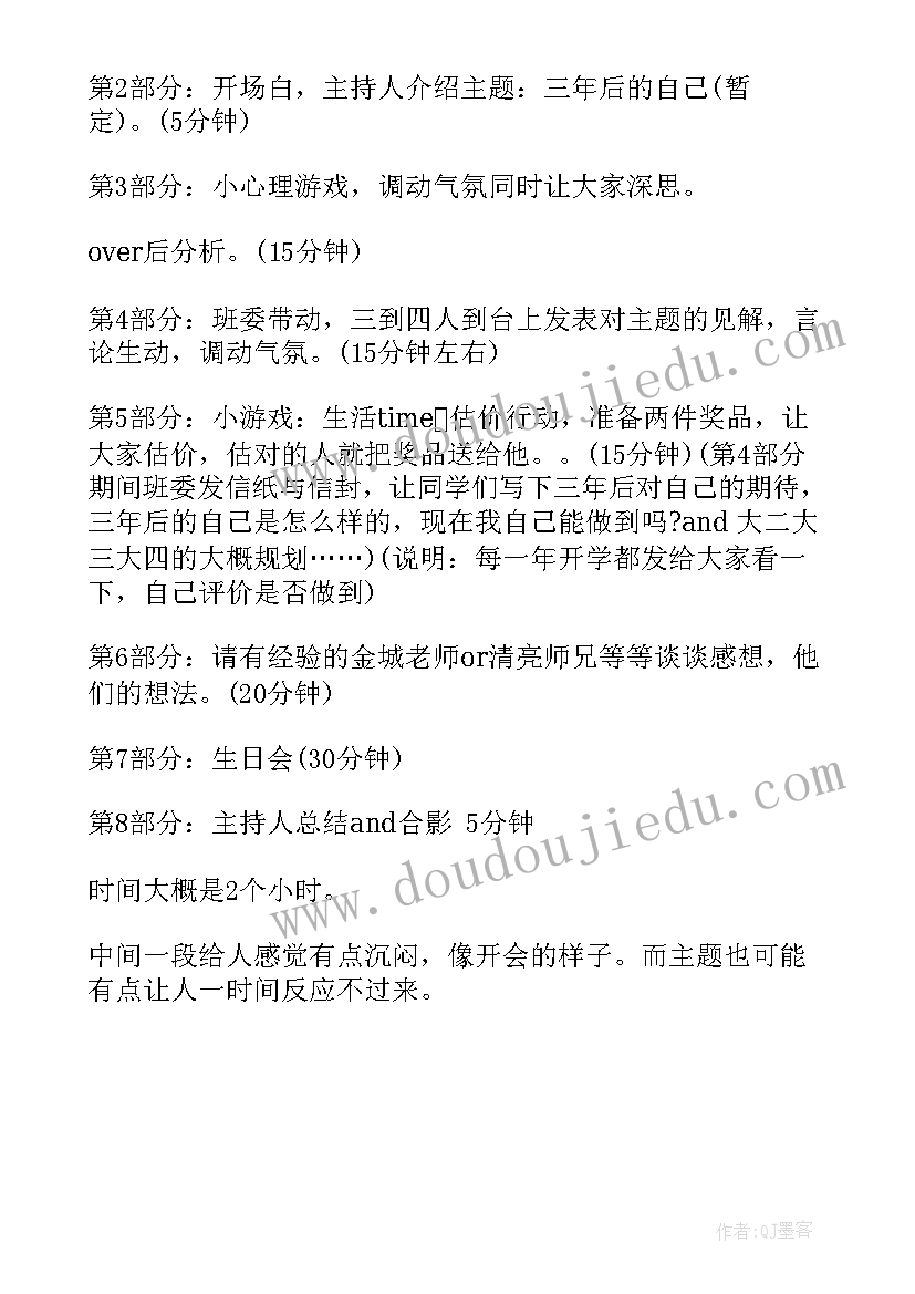 车辆极端天气应急预案 恶劣天气的应急预案(优秀9篇)