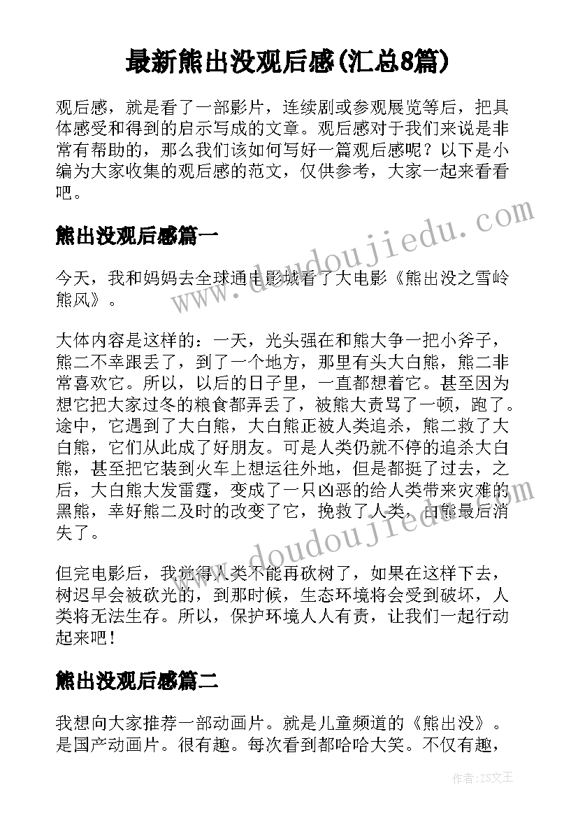 2023年三月份学雷锋活动总结(优质5篇)