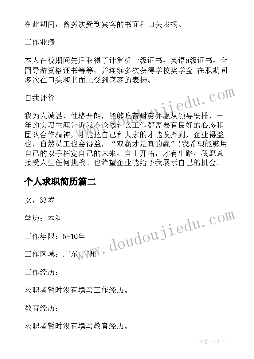 2023年小班游戏目标 幼儿园小班教学计划(优质6篇)