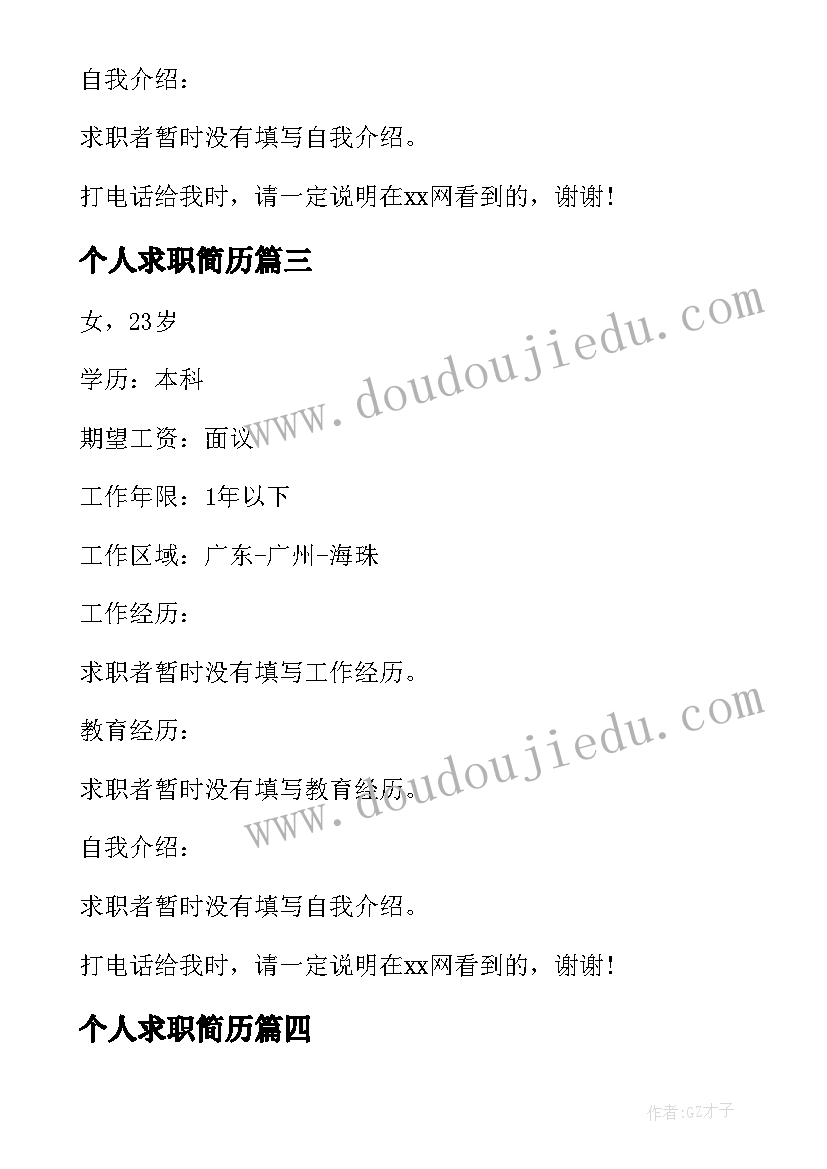 2023年小班游戏目标 幼儿园小班教学计划(优质6篇)