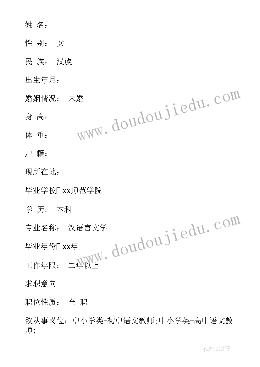 2023年小班游戏目标 幼儿园小班教学计划(优质6篇)