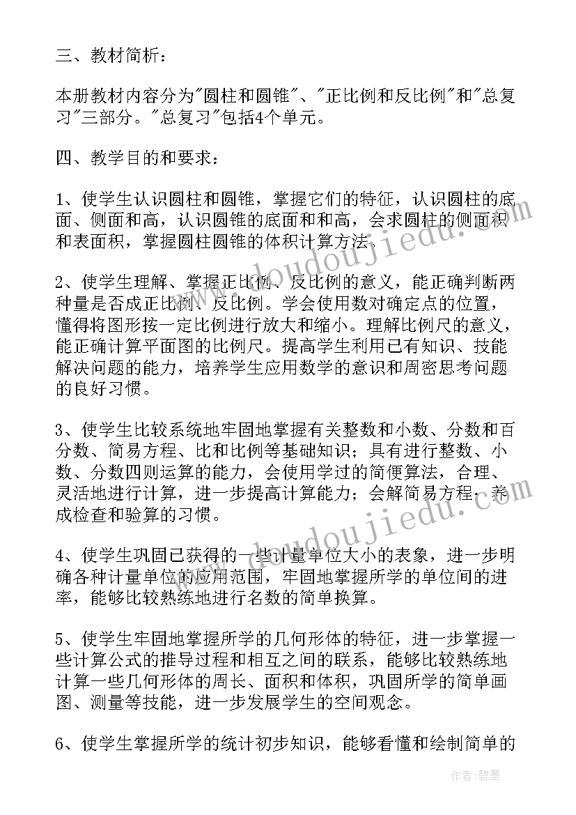 最新幼儿园国旗下讲话防溺水小故事(汇总6篇)