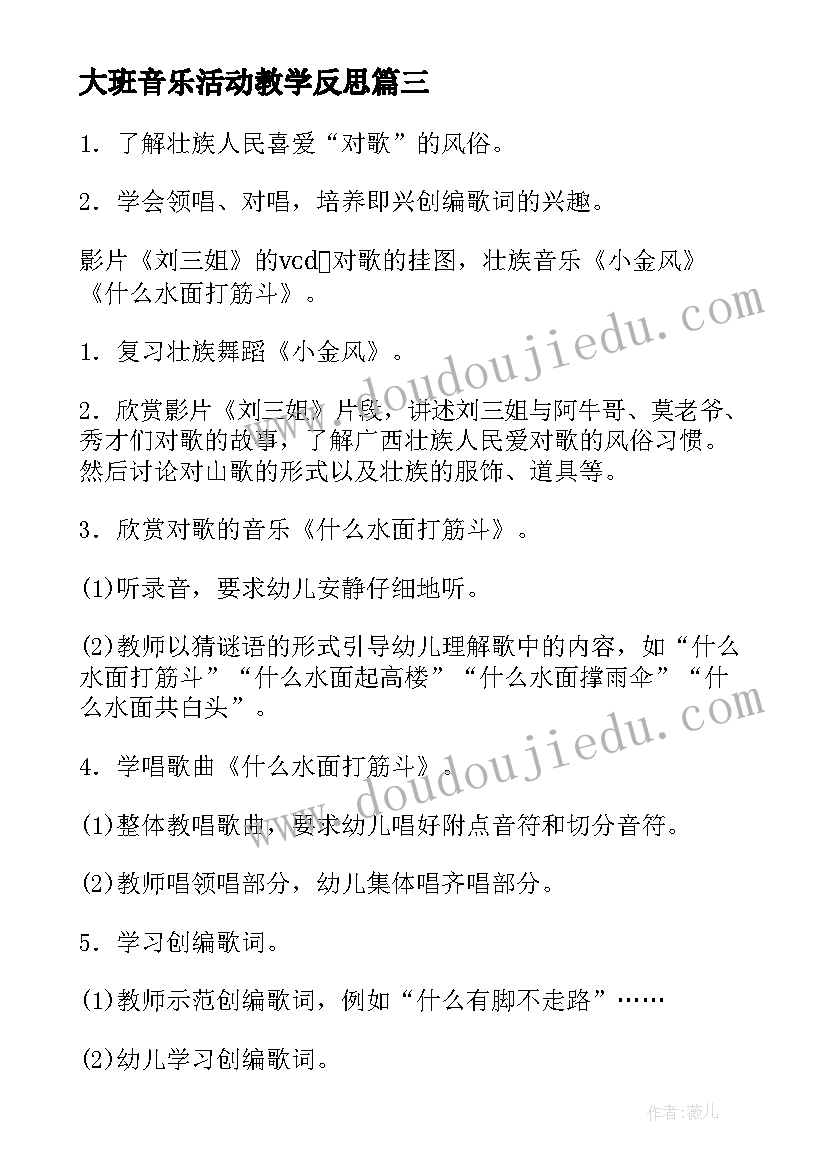 以后工作的目标和计划(汇总5篇)