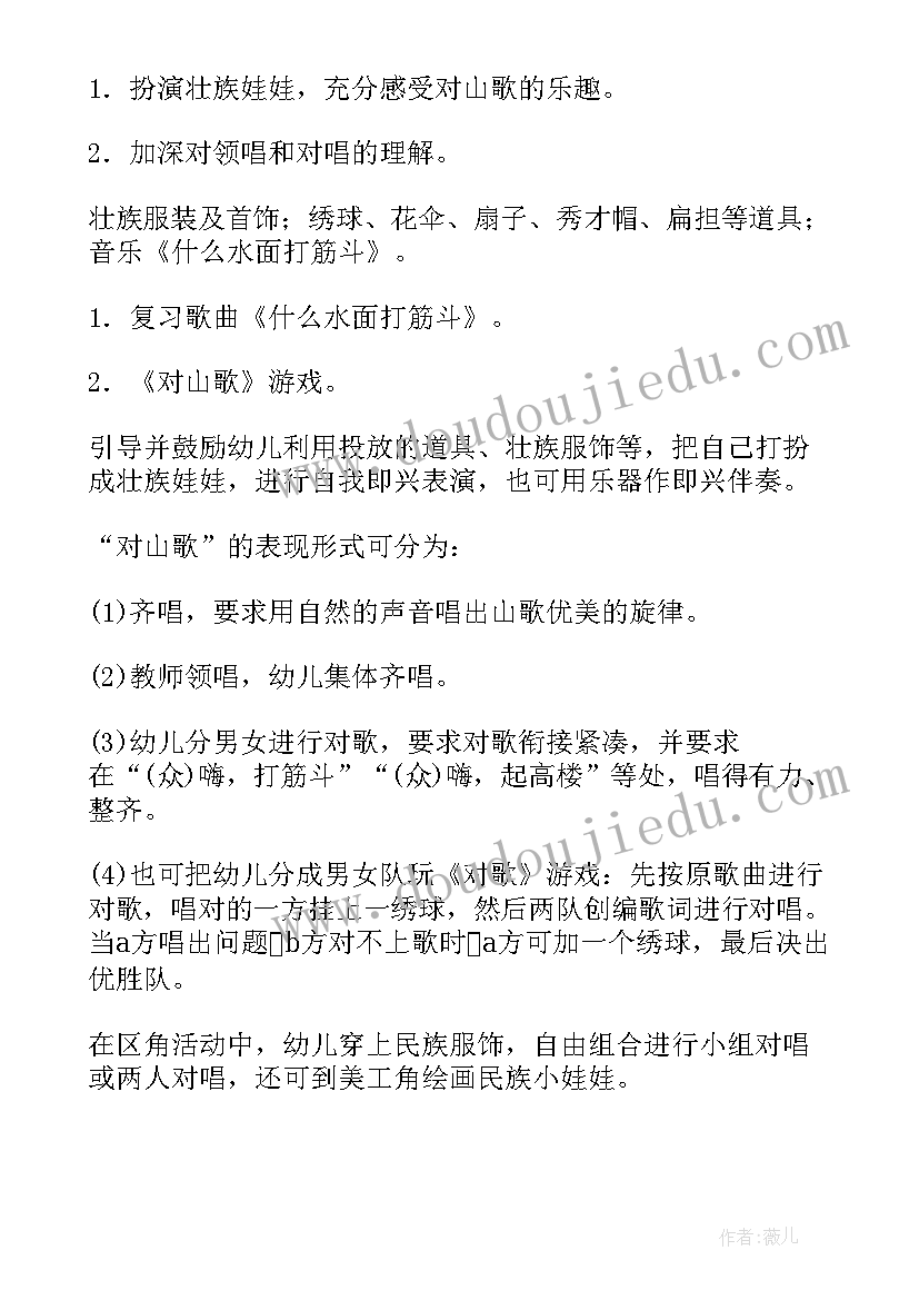 以后工作的目标和计划(汇总5篇)