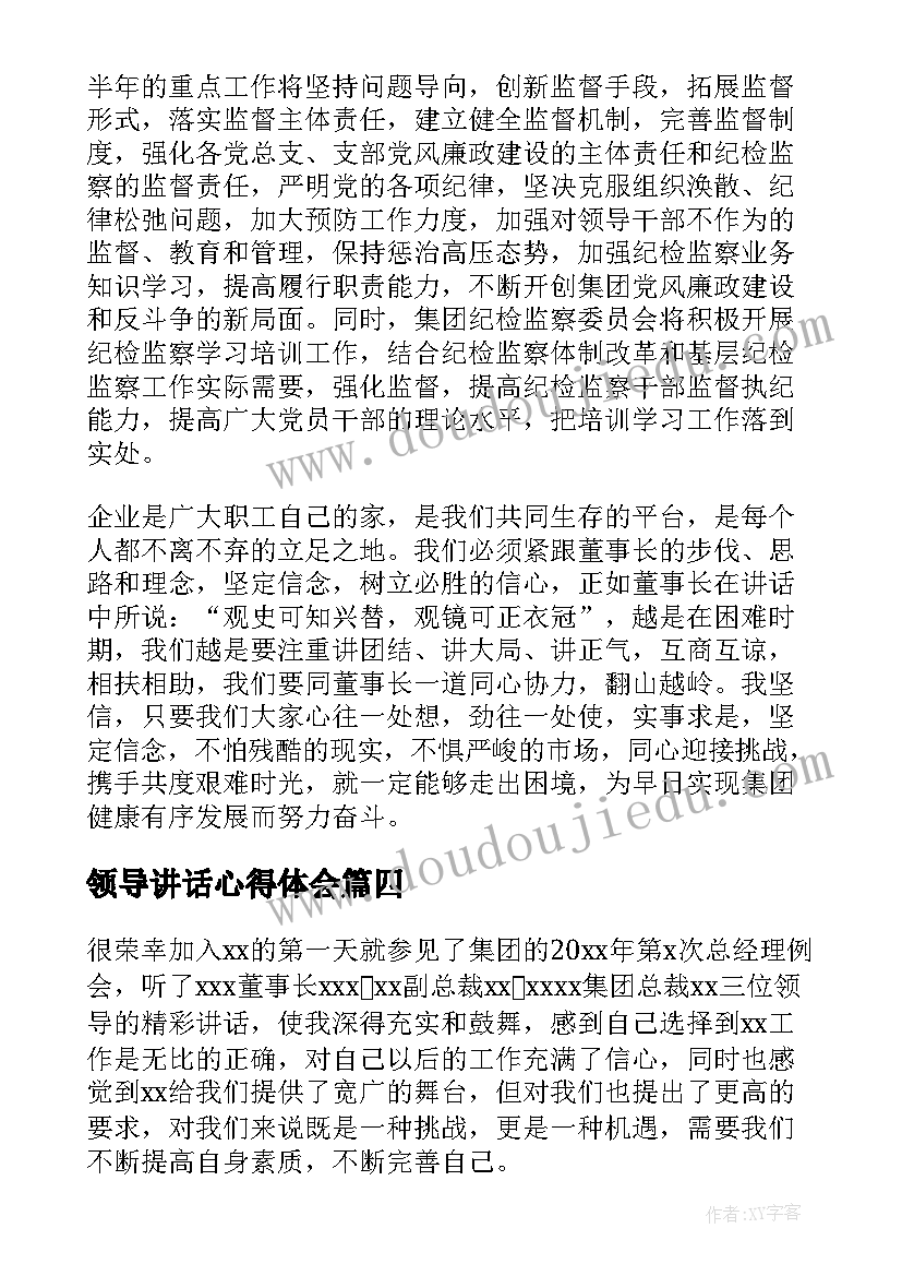 托班花儿对我笑教学反思(优秀7篇)